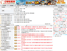 Tablet Screenshot of jjyy.seednet.to